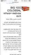 IMG_1366.PNG