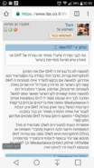 Screenshot_2017-01-02-20-55-06.png