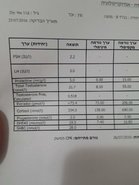 20160803_123334.jpg