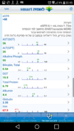 Screenshot_2017-01-17-20-45-07.png