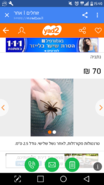 Screenshot_2017-02-01-15-40-16.png