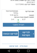 Screenshot_2017-02-09-16-00-59-1.png