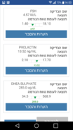Screenshot_2017-02-09-16-00-27.png