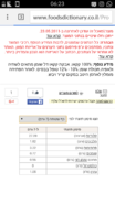 Screenshot_2017-02-27-06-23-05.png