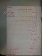 WhatsApp Image 2017-03-05 at 14.49.27 (1).jpeg