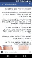 WhatsApp Image 2017-05-07 at 19.51.47.jpeg