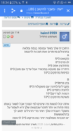Screenshot_20170508-160354.png