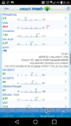Screenshot_2017-06-14-20-26-34.png