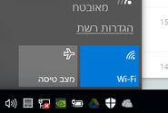 ראוטר.png
