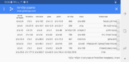 Screenshot_20170807-100657.png