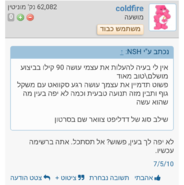 Screenshot_2017-08-11-12-14-00-1.png