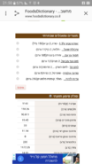 Screenshot_20170824-215029.png
