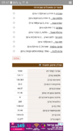 Screenshot_20170827-094724.png