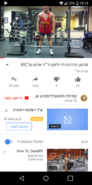 Screenshot_2017-10-20-13-14-54.png
