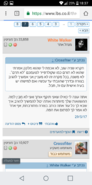 Screenshot_2017-10-20-18-37-14.png