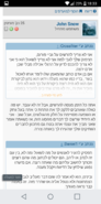 Screenshot_2017-10-20-18-33-57.png