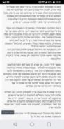 Screenshot_2017-10-25-20-37-36.png