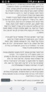 Screenshot_2017-10-25-20-40-41.png