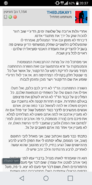 Screenshot_2017-10-25-20-37-30.png