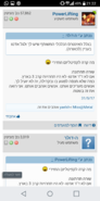 Screenshot_2017-10-25-21-22-33.png