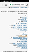 Screenshot_20180114-202900.png