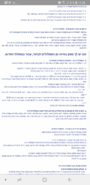 Screenshot_20180125-133402.png