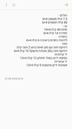Screenshot_20180211-222446.png