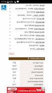 Screenshot_20180418-171547.jpg