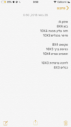 1546B28B-D03B-4AB1-9C45-9F2E9B40B0CA.png