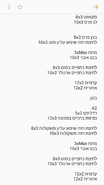 Screenshot_20180628-121427.png