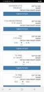 Screenshot_20180703-135652_כללית.jpg