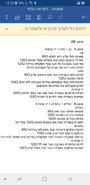 Screenshot_20180720-122206_Word.jpg