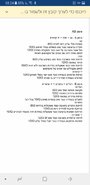 Screenshot_20180726-082448_Word.jpg