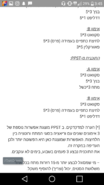Screenshot_2018-08-29-03-45-08.png