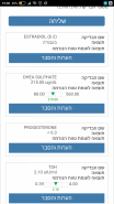 Screenshot_2018-09-16-15-30-17-541_clalit.android.png