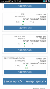 Screenshot_2018-09-16-15-30-54-225_clalit.android.png