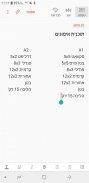 Screenshot_20181008-111108_Samsung Notes.jpg