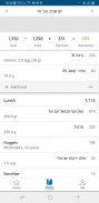 Screenshot_20181116-184629_MyFitnessPal.jpg