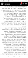 Screenshot_2018-11-26-14-48-12-004_com.android.chrome.png