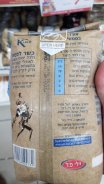 IMG-20181207-WA0008.jpeg