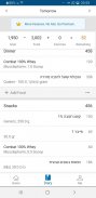 Screenshot_20190309-205357_MyFitnessPal.jpg