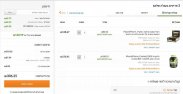 Screen Shot 2019-04-21 at 8.42.38.jpg