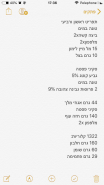 B19818D7-0BAD-4D77-9FE4-C1C0698A8798.png