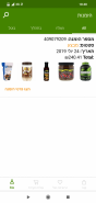 Screenshot_2019-07-24-18-48-52-841_com.iherb.png