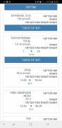 Screenshot_20190820-183245_כללית.jpg