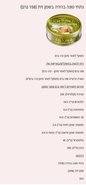 ללא שםגגג.jpg