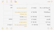3721BDBC-F9A3-4AE2-B04B-EC6926947BAE.png