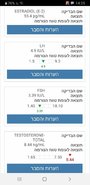 Screenshot_20191029-142556.jpg