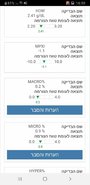 Screenshot_20191030-165958.jpg