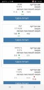 Screenshot_20191030-165953.jpg